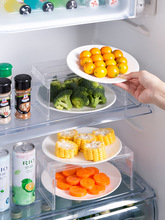 多功能透明组装式分隔架厨房冰箱储物架收纳分隔架浴室收纳分层架