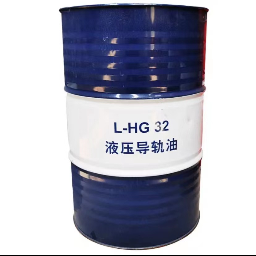 中国石油 昆-仑液压导轨油l-hg32 170kg 电梯数控机床专用油 原厂