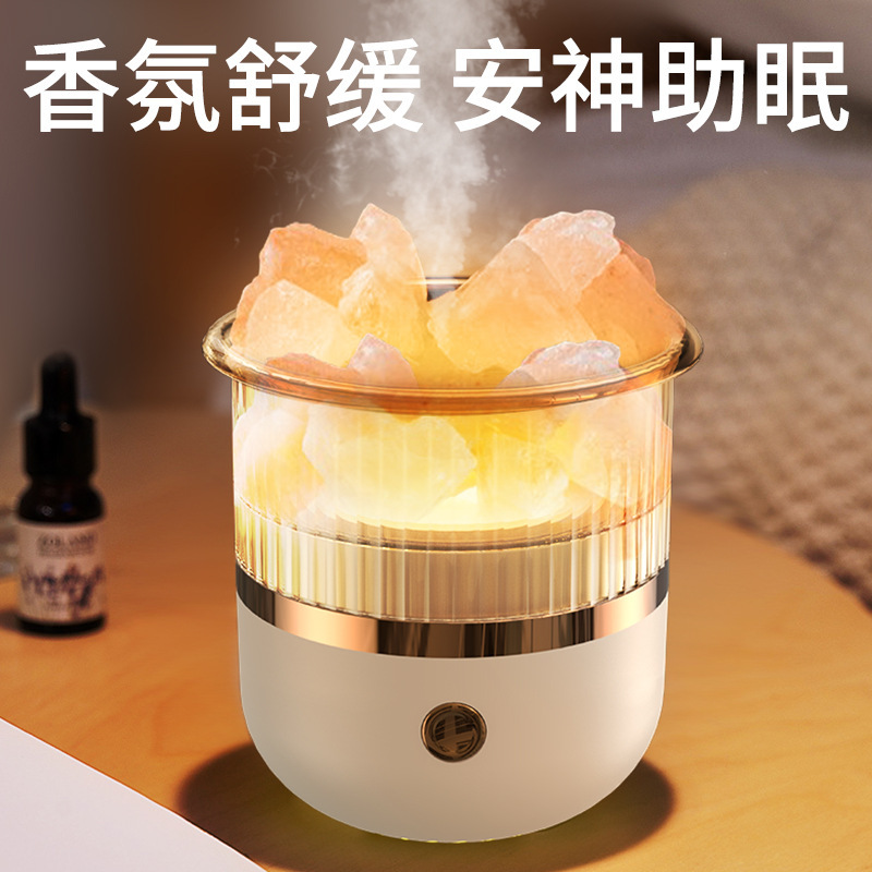 Cross-Border Salt Stone Aroma Diffuser Household Essential Oil Ultrasonic Aroma Diffuser Desktop Seven-Color Ambience Light Air Hydrating Humidifier