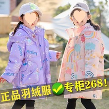 巴拉儿童羽绒服女童中长款洋气加厚2023新款公主女宝宝外套冬