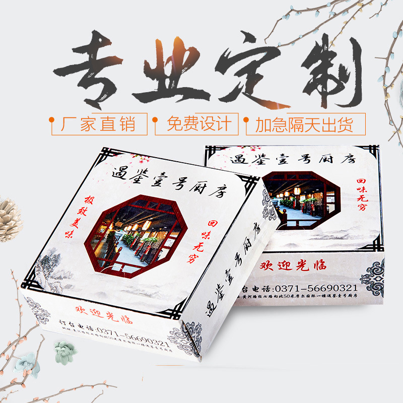 Advertising Tissue Customized Small Box Tissue Cigarette Box Tissue Playing Card Tissue Customized Boxed Napkin Logo Customization