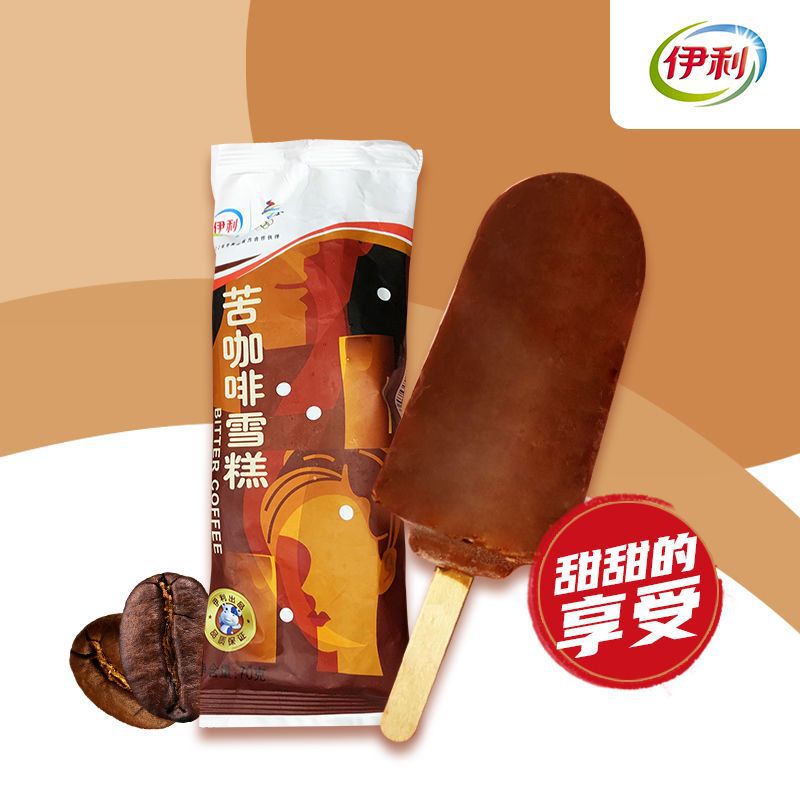 苦咖啡冰淇淋咖啡雪糕70g冰激凌冰棍巧克力棒冰整箱批发-阿里巴巴