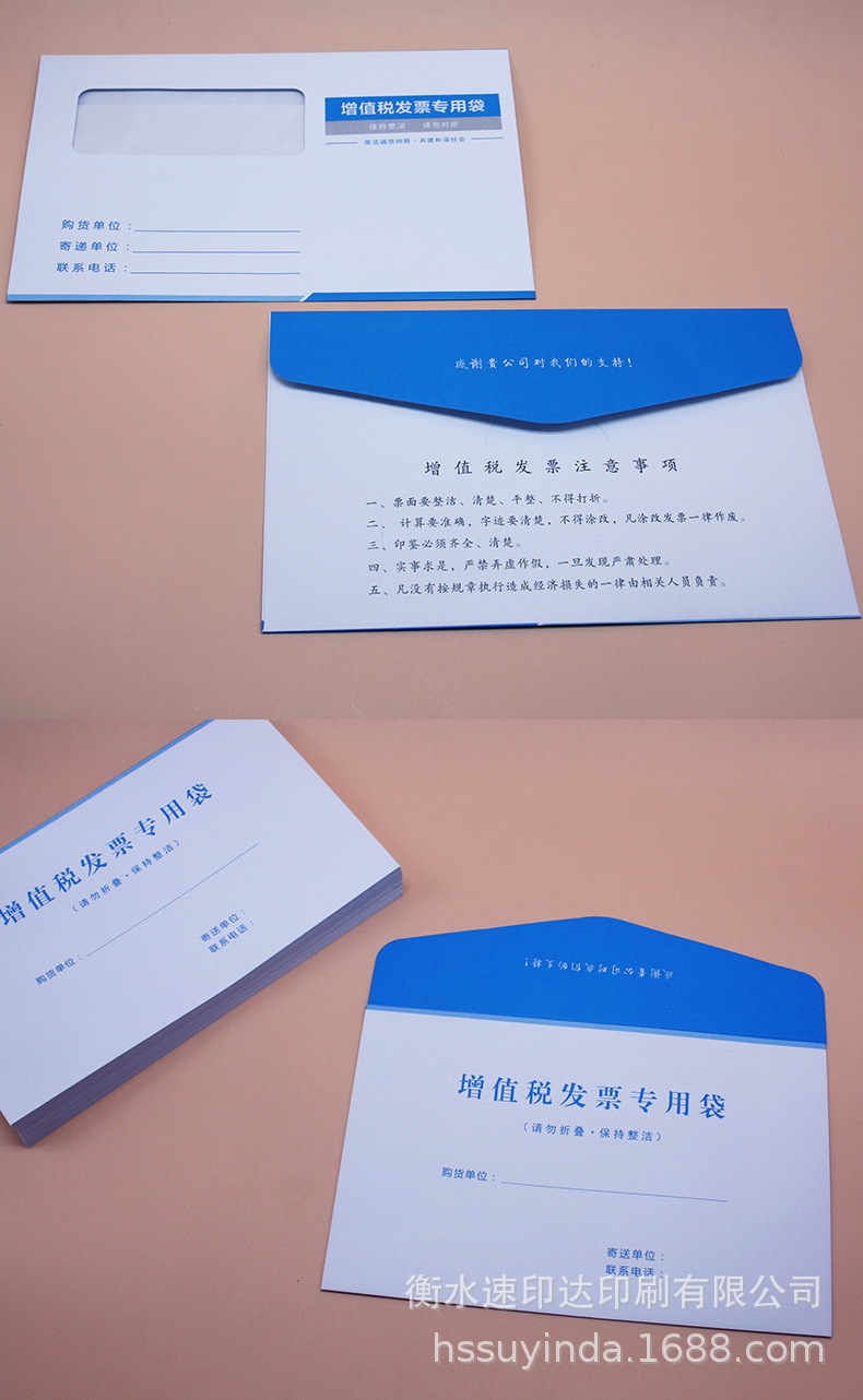 信封增值税专用 发票袋 票据专用专票黄色牛皮纸现货厂家直销