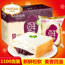 紫米面包黑米夹心奶酪切片三明治蛋糕营养早餐蒸零食品整箱
