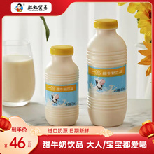 一鸣原味甜牛奶整箱450ml*12瓶和235ml*12瓶装装早餐奶