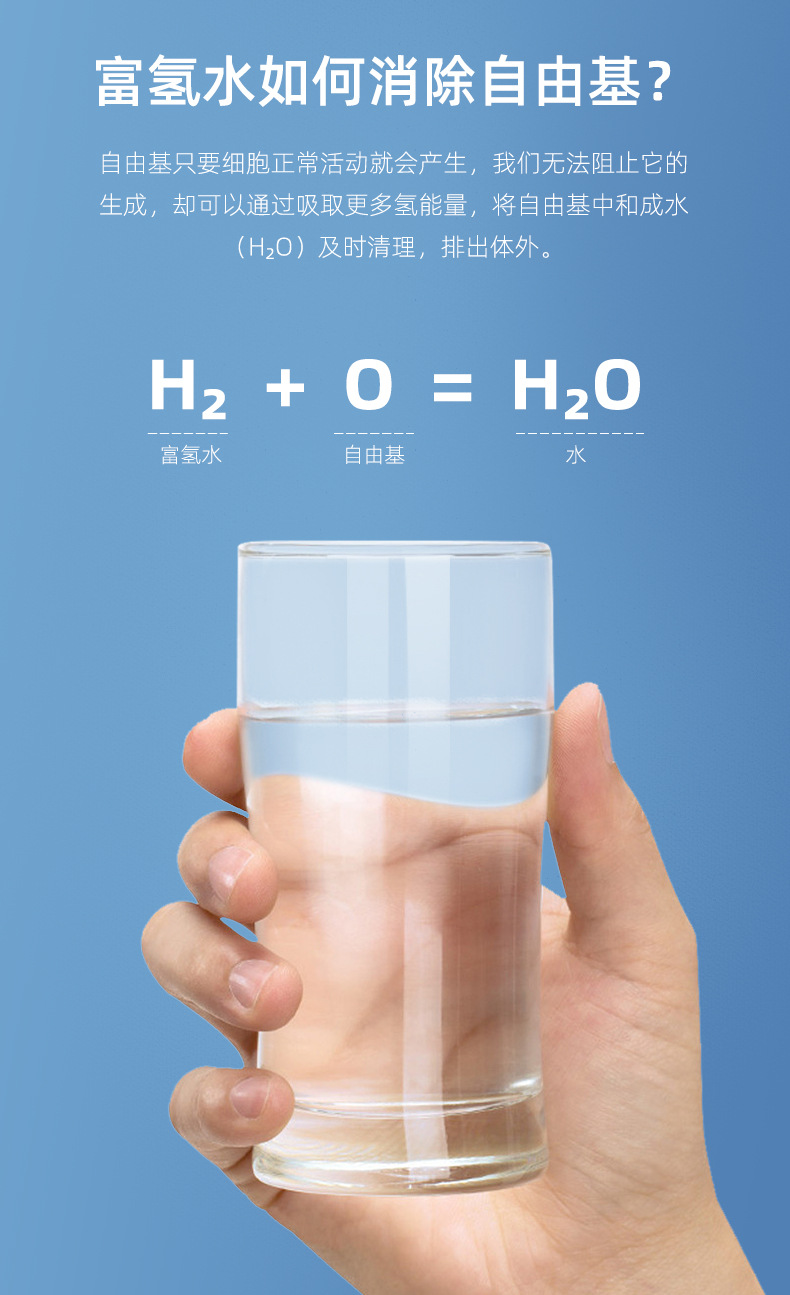 富氢水杯会销礼盒装印制logo氢氧分离便携水杯富氢电解水元素水杯