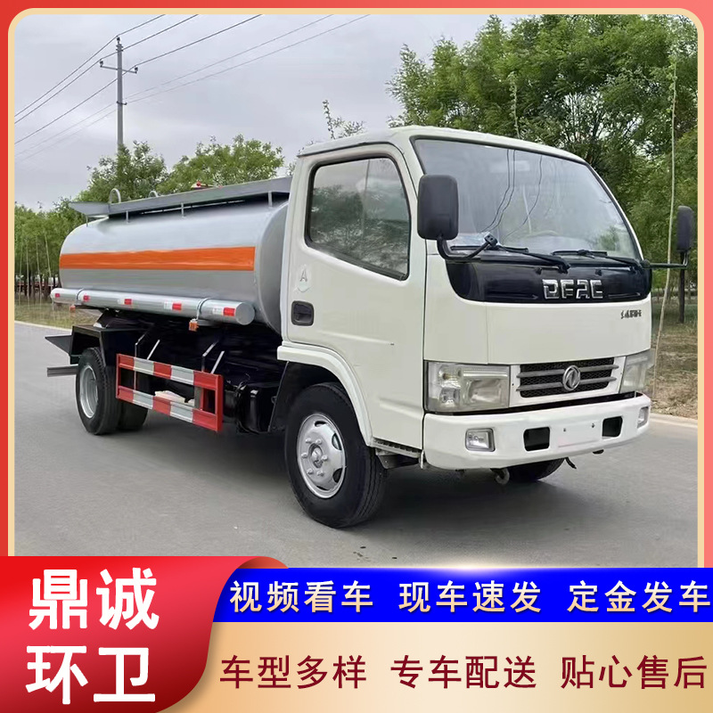不可上牌5方8方流动加油车 不带手续伪装式工地运油车 油罐车价格