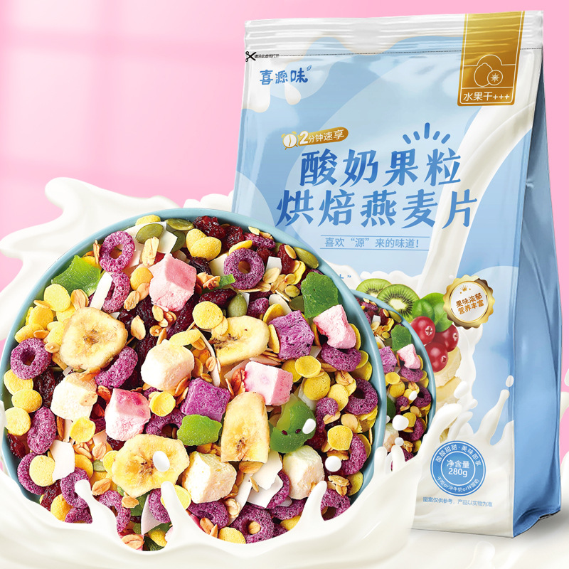 酸奶果粒水果燕麦片即食冲泡干吃谷物早餐休闲零食厂家一件代发