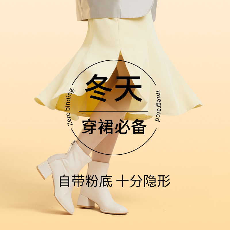 现货代发七分袖保暖套装配结婚秀禾服婚纱裙子高腰七分裤打底内衣