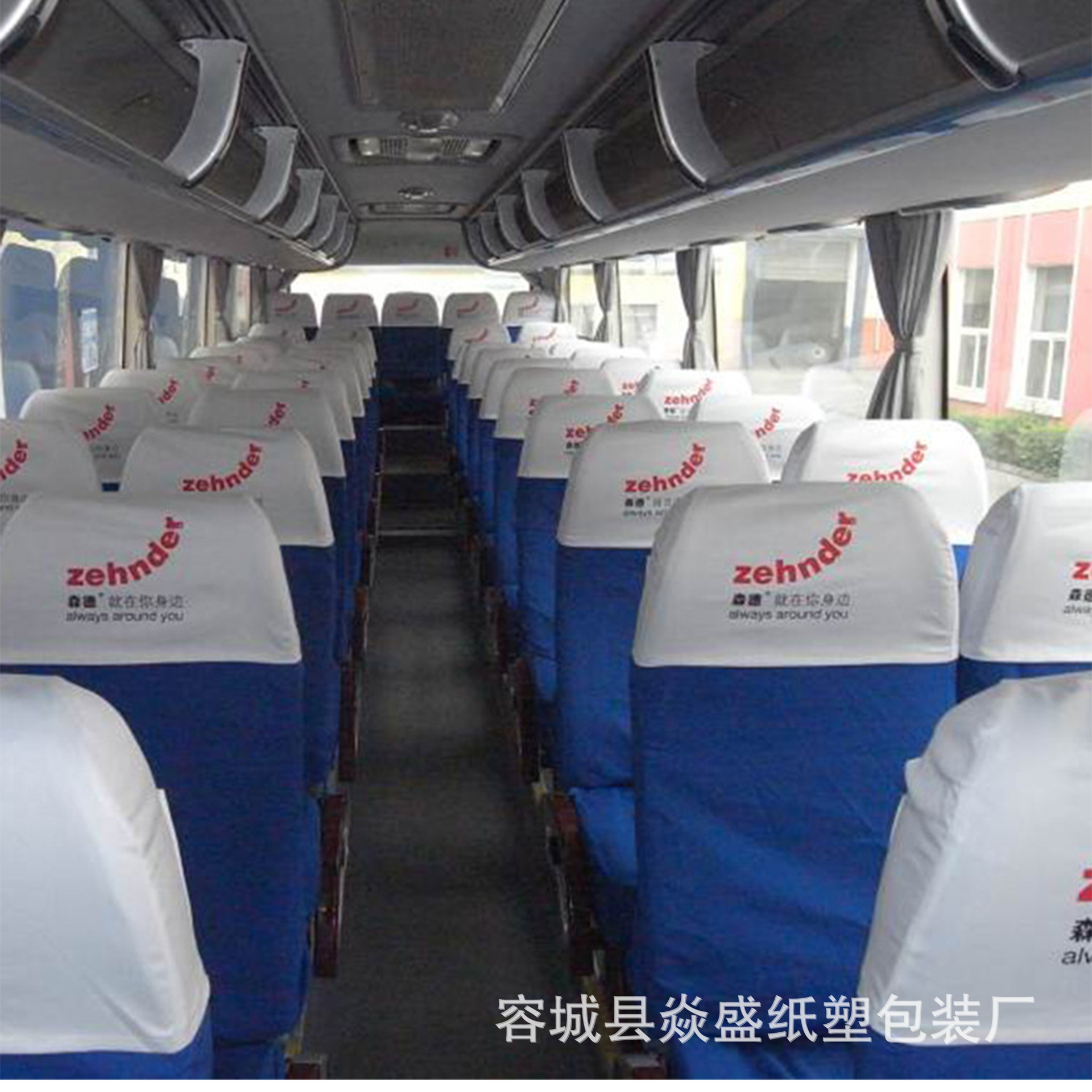 汽车广告头套旅游大巴车双座椅枕巾公交车座椅广告帽头座套定制