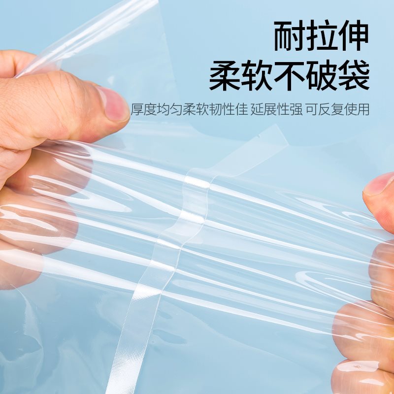 抽真空食品袋保鲜袋压缩阿胶糕密封封口机商用袋子透明包装袋