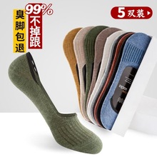 10 Pairs ankle socks summer cotton socks men breathable 男女