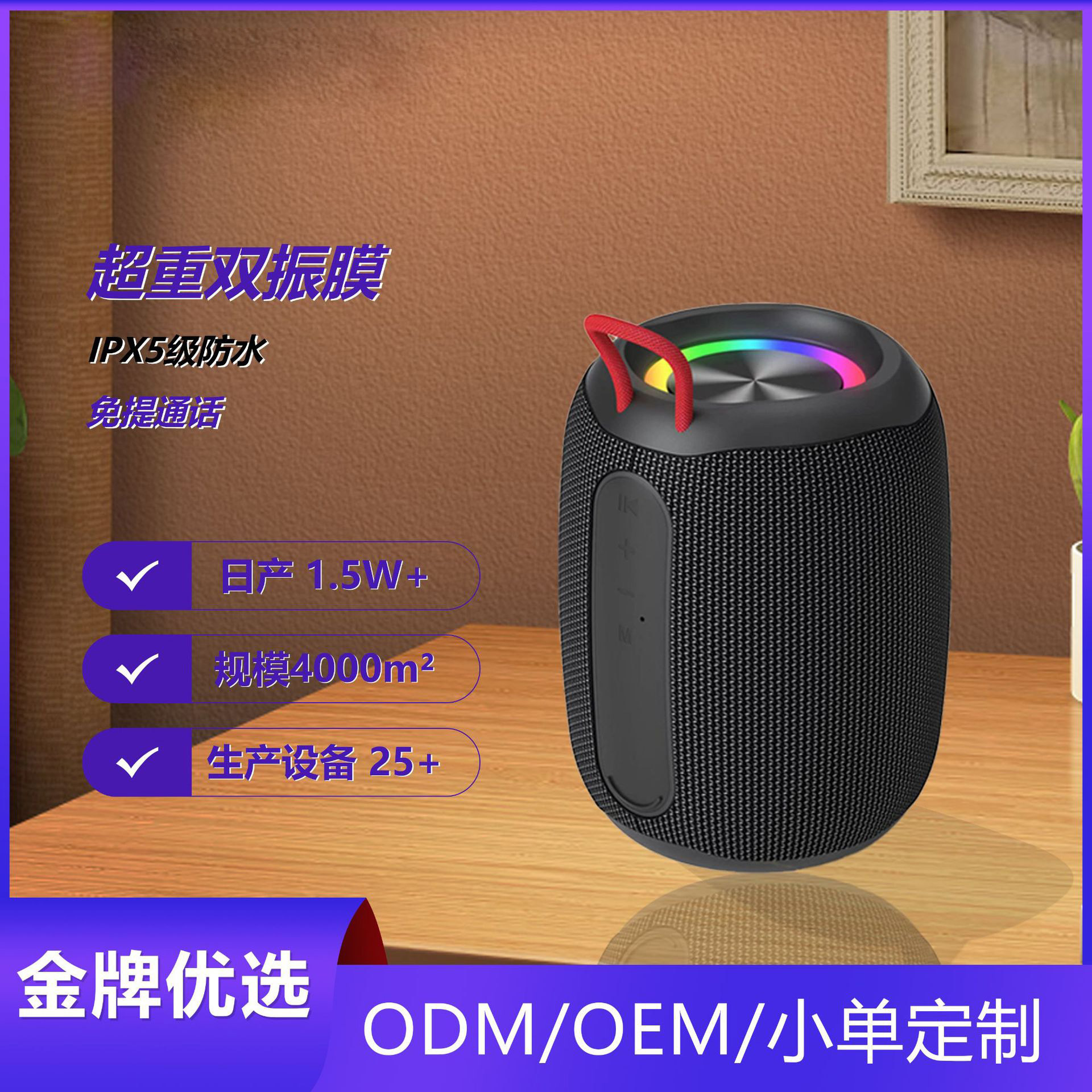 防水防尘新款无线音箱便携式迷你户外超重低音炮高音质蓝牙音响