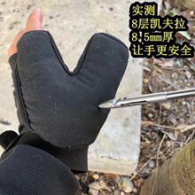 加厚凯夫拉护手套鱼镖护手打鱼标射鱼镖轮腕带裁决猎鲲三棱深水