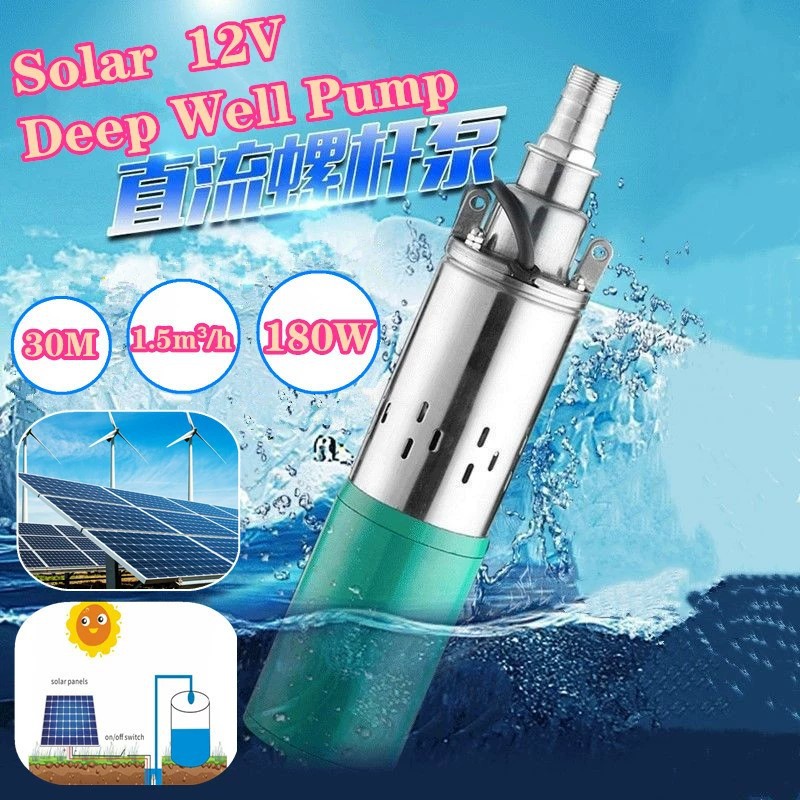 太阳能潜水泵不锈钢12V24V小型电瓶抽水机光伏家用直流深井螺杆泵