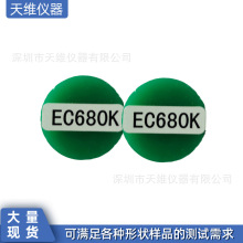 rohs检测标准块银校正片 银片校正块检表仪器校准 欧盟rohs标准片