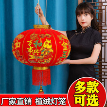 植绒布灯笼新年大红春节新款红宫灯灯笼阳台装饰挂饰户外喜庆乔迁