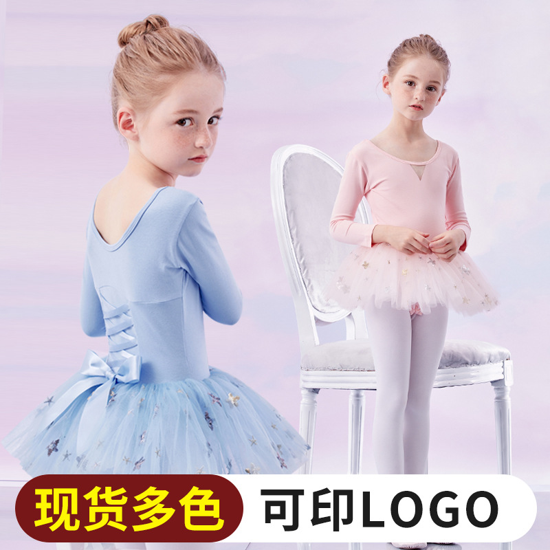 dancing dress child girl long sleeve spring autumn chinese classic dance dancing exercise clothing girl clothes ballet tutu skirt