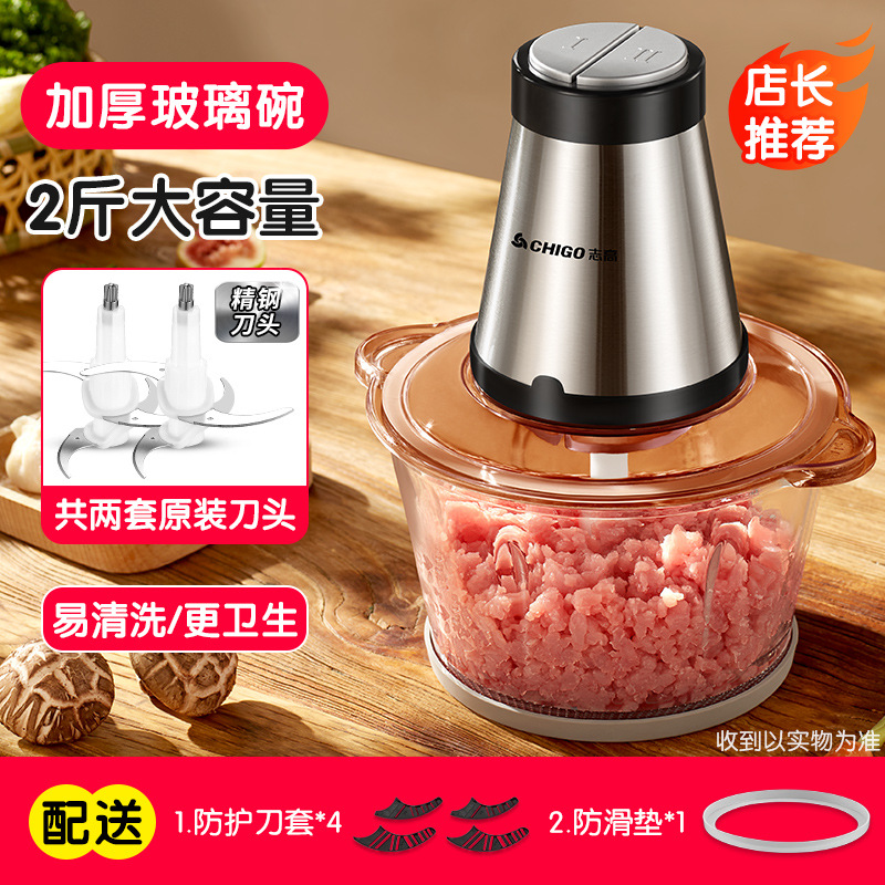 Chigo Meat Grinder Household Electric Stainless Steel Stuffing Minced Vegetables Meat Meat Chopper Small Mashed Garlic Chili Cooker