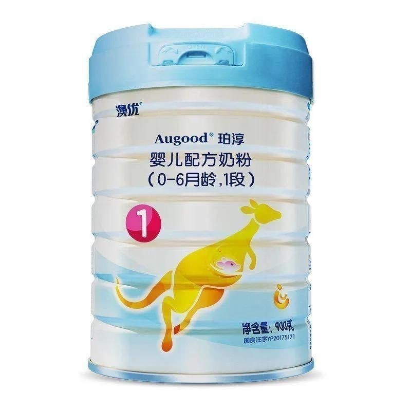 澳优珀淳900克一段二段三段婴儿配方奶粉源码-阿里巴巴