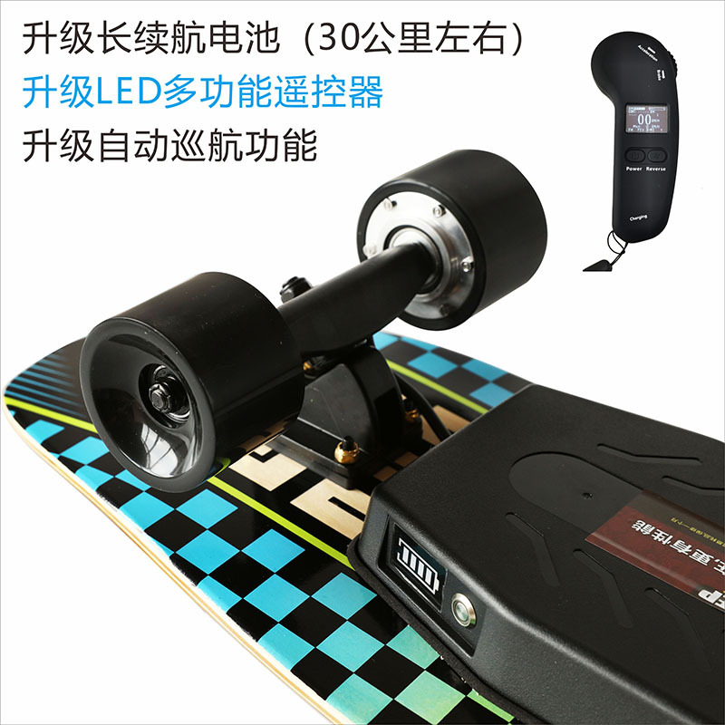 Electric Skateboard Four-Wheel Road Board Walking Electric Remote Control Scooter Electric Balance Car Shuttle Bus