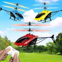 跨境智能感应直升机手势控制遥控悬浮耐摔充电儿童男孩飞行玩具