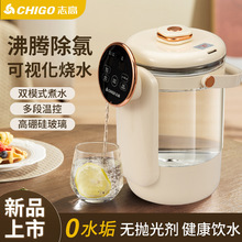 志高（CHIGO）家用电热烧水壶恒温电热水瓶保温多功能家用大容量