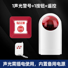 Disabled alarm wireless bathroom help public toilet跨境专供