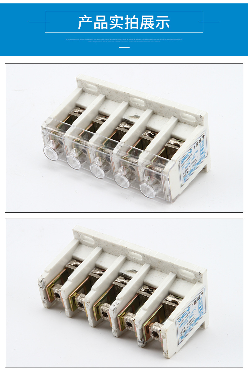 厂家供应基本型t接端子jxt1-25-1 电缆分接端子 五芯电缆t接