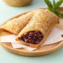 吉安美式水果派 红豆/菠萝/香芋派800gkfc午后甜点 10枚