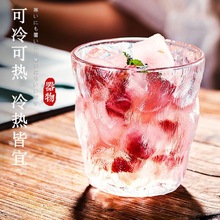 高颜值冰川杯1个