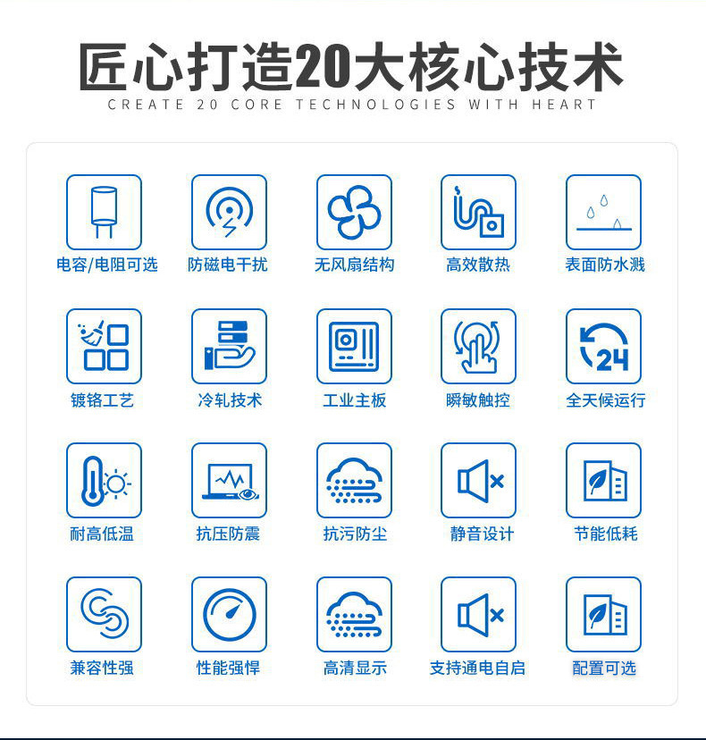 7/8/10/12/15/17/19寸壁挂工业级工控一体机触摸屏显示器平板电脑