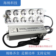 400W48V/45V/36V/24V户外景观喷泉亮化灯 十头雾化器消毒机等电源