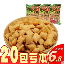 爽爽大蟹酥七宝一丁膨化休闲零食8090怀旧零食童年小食品校园小吃