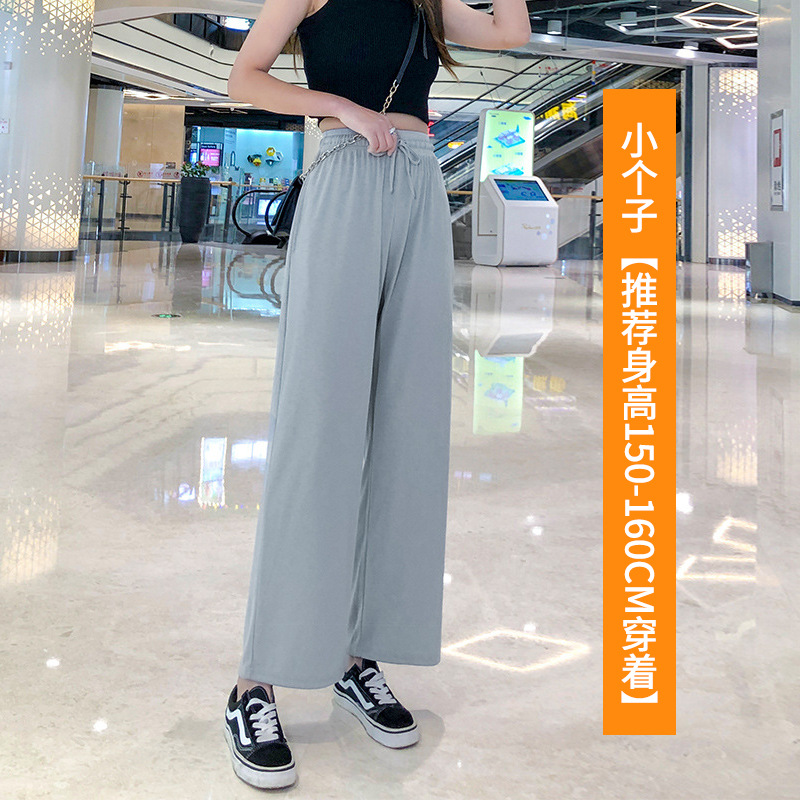 Gray Sports Pants Female Summer Thin Loose Small Straight Wide-Leg Pants Casual Slimming Ice Silk Cool Pants