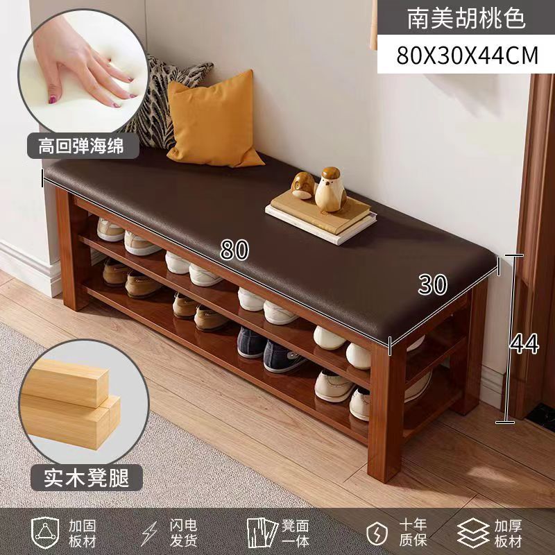 Wooden Shoe Rack Shoe Changing Stool Door Home Entrance Storage Shoe Cabinet Home Can Sit Footstool Multifunctional Shoe Cabinet