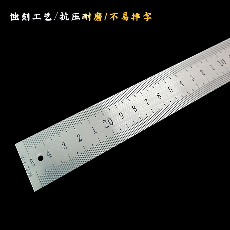 j8双向50厘米中分尺多直尺钢尺不锈钢对称规格尺刻度尺标尺钢板g3