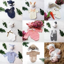 新生儿满月宝宝摄影道具创意服装百天艺术照衣服可爱造型针织套装
