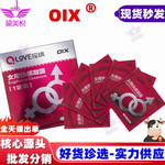 OIX快感液 2ml 袋装润滑油女用高潮液水溶性成人情趣性用品批发