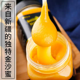 直播一手货源500g厂家代发天然封盖结晶波美度42成熟新疆金沙蜂蜜