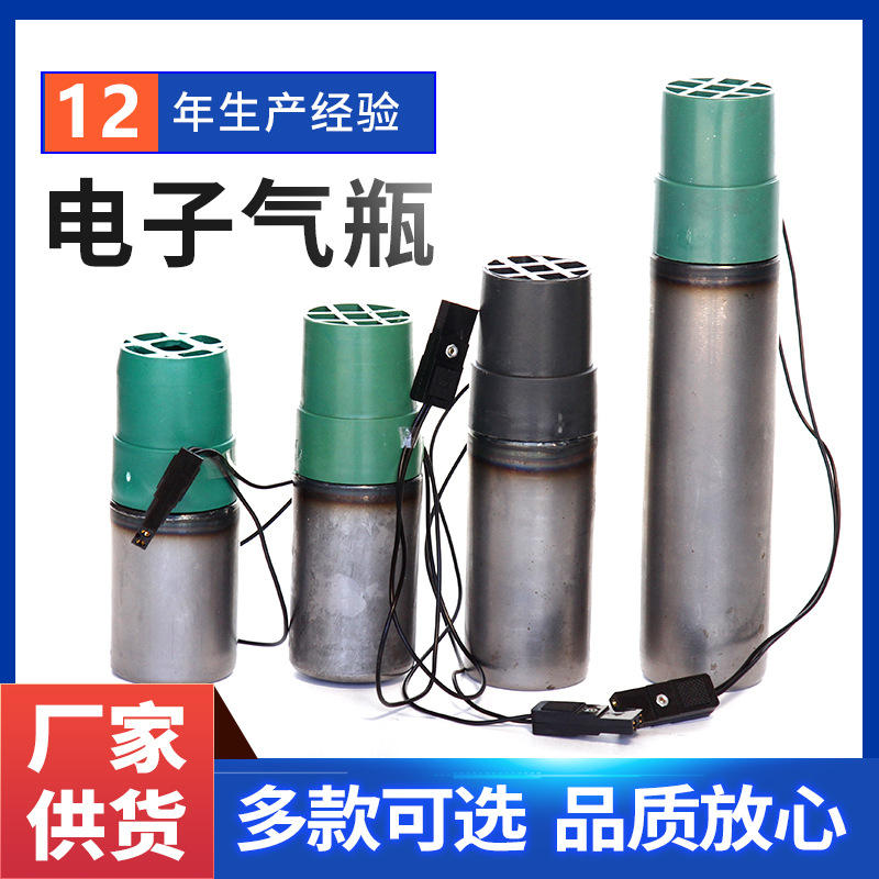 电子礼花礼炮气瓶配件 气缸开工开业庆典节日 烟花气罐厂家直供