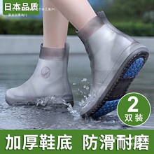 下雨天脚套防水鞋套雨靴硅胶儿童防滑女款加厚日本雨鞋男耐磨水鞋