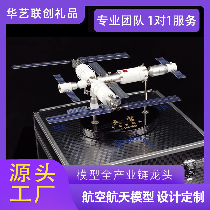3D Printing Hand Castanets Model Exquisite Satellite Space Station Spacecraft Moon Landing Return Cabin Miniature Model Space Model
