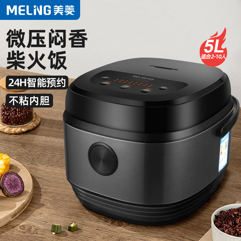 Automatic Multifunctional Electric Cooker Smart Reservation Large Capacity Rice Cooker Support Gift Wholesale