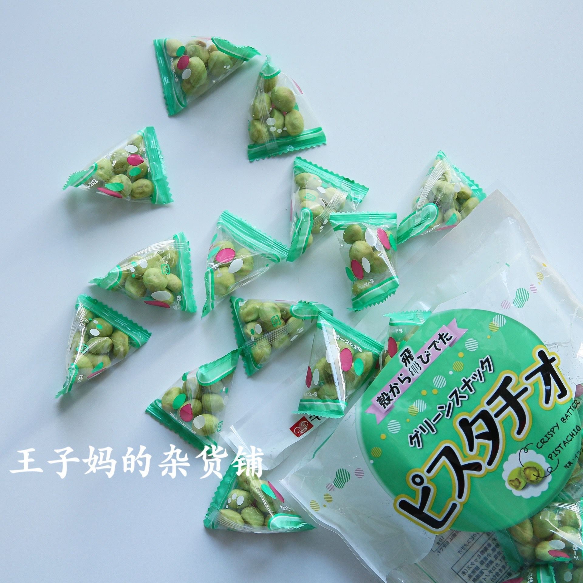 现货日本本土千成堂开心果仁脆皮豆开心果零食(超好吃)