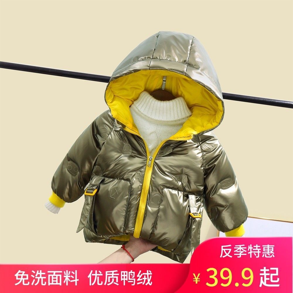 反季儿童羽绒服中小童洋气宝宝男童女童冬装免洗加厚童装亮面外套