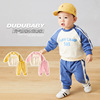 Dudu home baby spring clothes Raglan suit spring and autumn baby Sporty leisure time Socket Two piece set children Easy