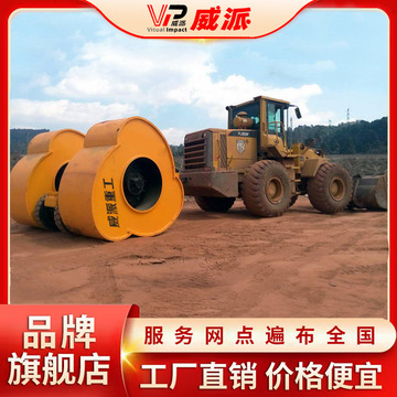 yct25冲击压路机 针对路基夯实梅花碾 三角碾冲击碾压机