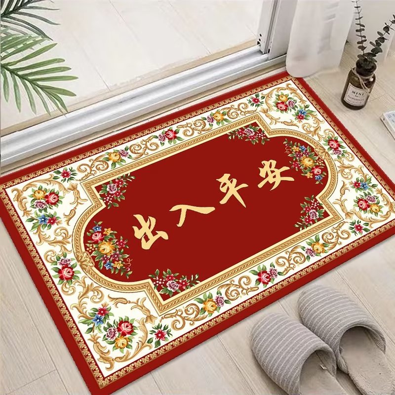 Entrance Entrance Bathroom Churupingan Mat Doorway Non-Slip Mat Household Red Festive Door Mat Stain-Resistant Carpet