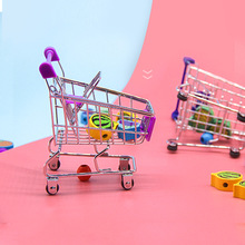 迷你小号购物车彩色玩具超市小推车桌面收纳过家家玩具仿真装饰